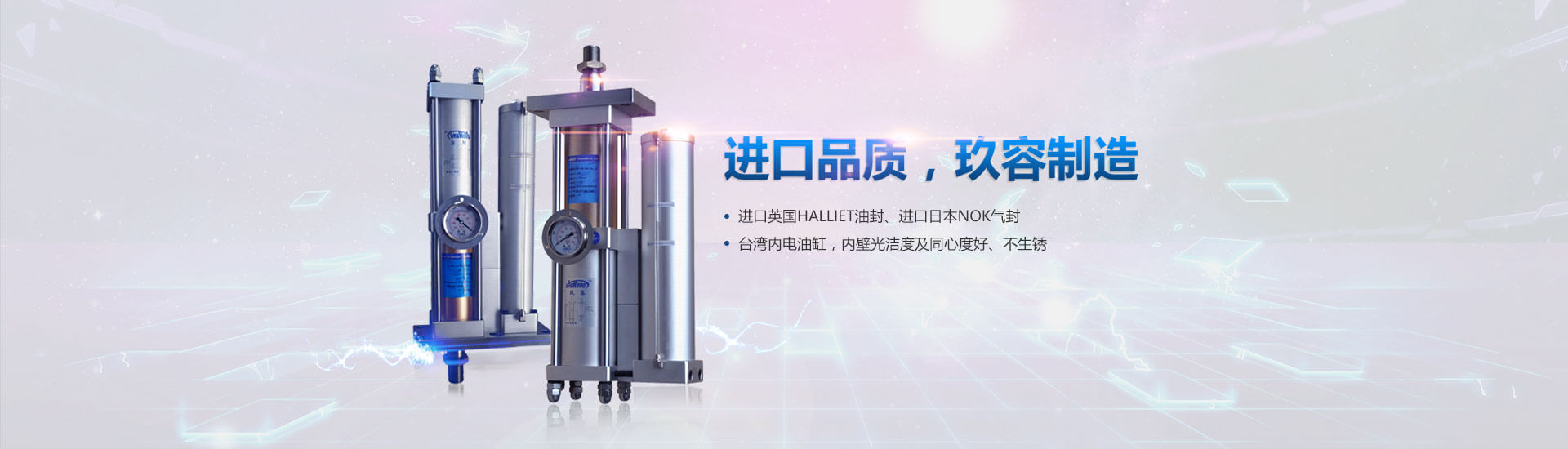 增壓缸進口品質，快猫在线播放廠家製造