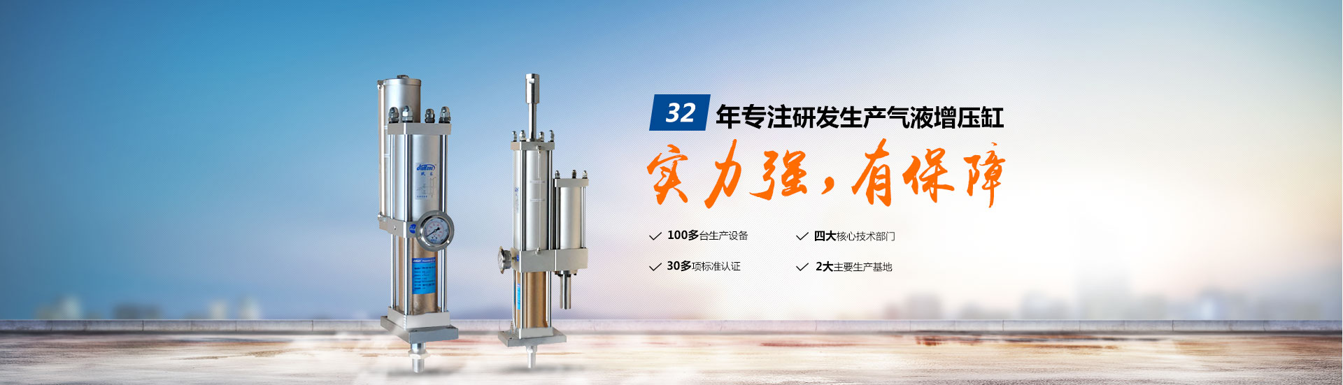 快猫在线播放32年專注研發生產快猫网站在线观看缸
