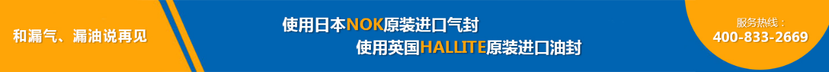 快猫在线播放增壓缸采用進口密封件不漏油