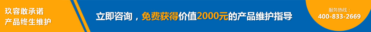 快猫在线播放品牌廠家敢承諾產品終生維護